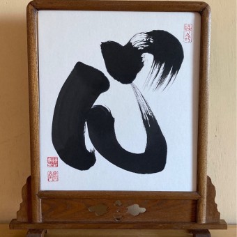 Shikishi