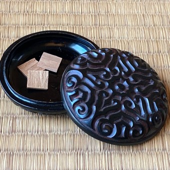 Kōgō for the Furo