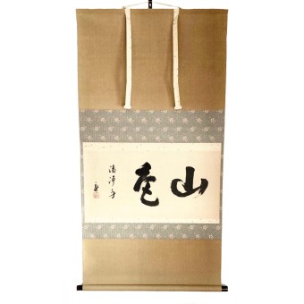 Sanshoku: Three Colors