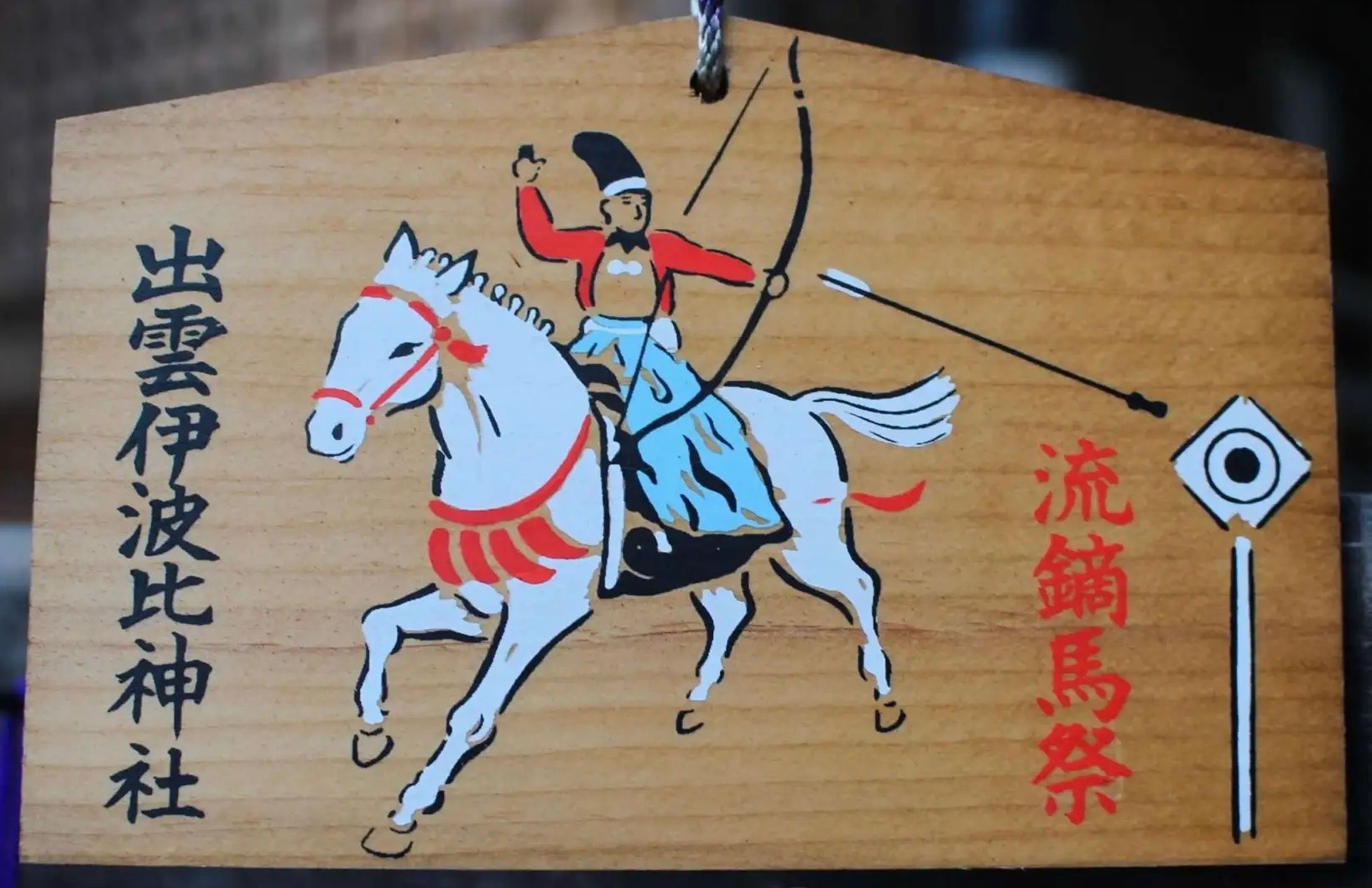 Uma no Tsuki: Horse Month - Chanoyu Decoded